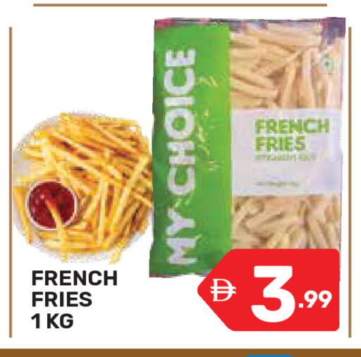 available at Dream Night hypermarket in UAE - Dubai