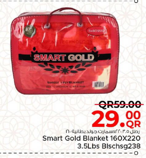 available at مركز التموين العائلي in قطر - الدوحة