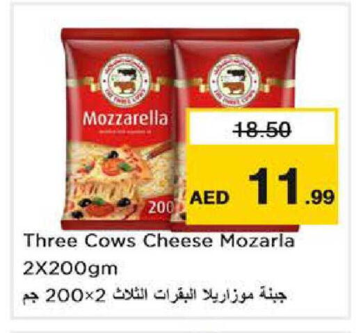 available at Nesto Hypermarket in UAE - Dubai