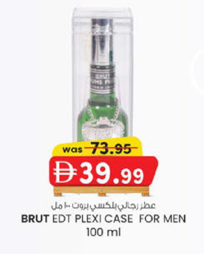 available at Safa Express Supermarket in UAE - Abu Dhabi