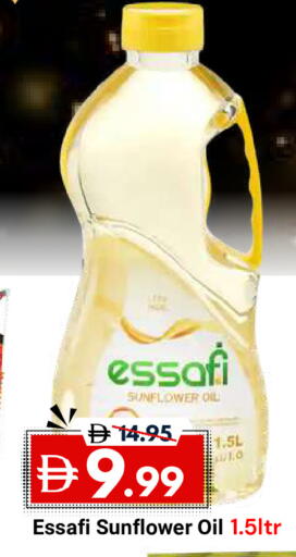 available at ديزرت فريش ماركت in الإمارات العربية المتحدة , الامارات - أبو ظبي