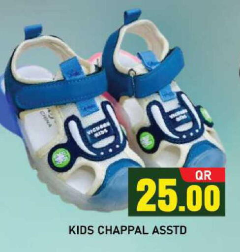 available at شوب اند سمايل هايبرماركت in قطر - الضعاين