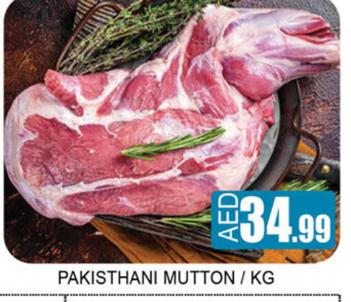 available at لكي سنتر in الإمارات العربية المتحدة , الامارات - الشارقة / عجمان