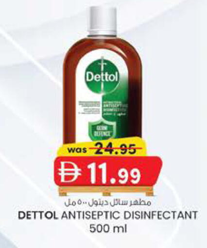 available at ك. الم. للتجارة in الإمارات العربية المتحدة , الامارات - دبي