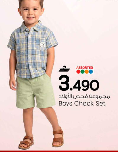 available at MARK & SAVE in Oman - Sohar