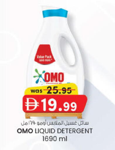 available at K M Trading  in UAE - Abu Dhabi