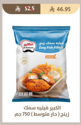 available at Qout Market in KSA, Saudi Arabia, Saudi - Ta'if