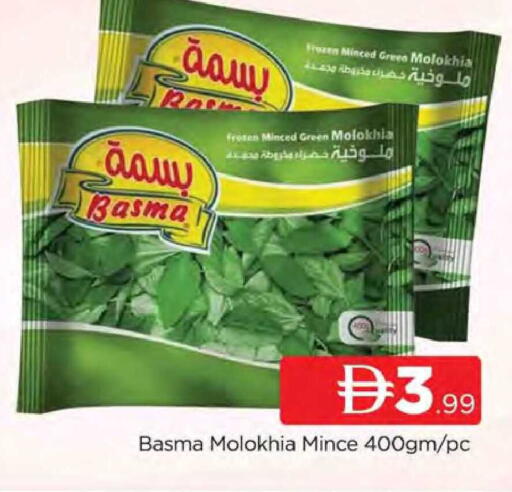 available at المدينة in الإمارات العربية المتحدة , الامارات - دبي