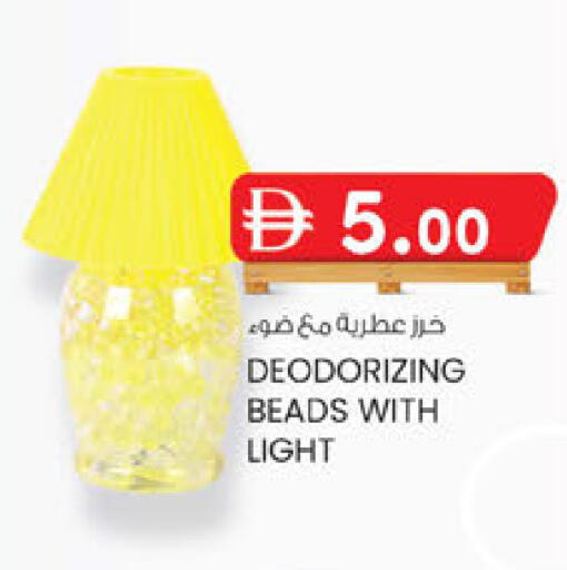 available at ك. إم. هايبرماركت in الإمارات العربية المتحدة , الامارات - أبو ظبي