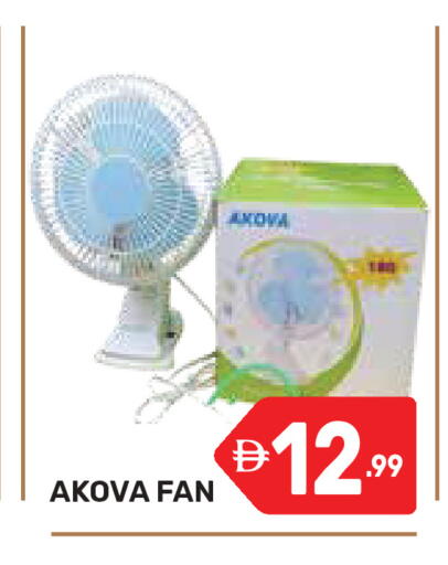 available at Dream Night hypermarket in UAE - Dubai