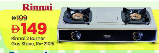 available at Mark & Save in UAE - Sharjah / Ajman