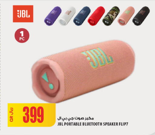 available at شركة الميرة للمواد الاستهلاكية in قطر - الخور