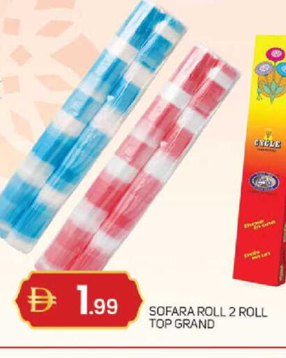 available at TALAL MARKET in UAE - Dubai