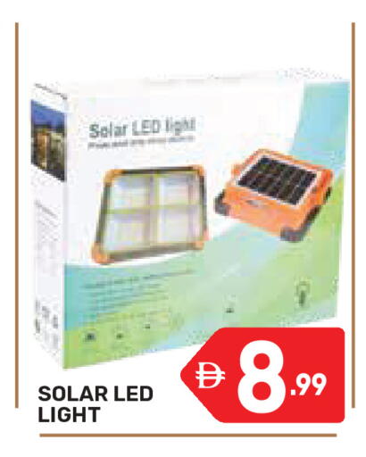 available at دريم نايت هايبرماركت in الإمارات العربية المتحدة , الامارات - دبي