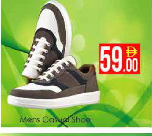 available at AIKO Mall and AIKO Hypermarket in UAE - Dubai