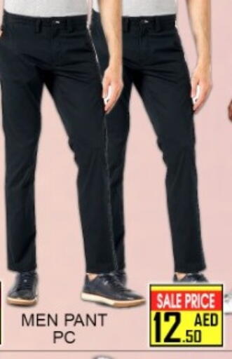 available at Green Gift Department Store in UAE - Dubai