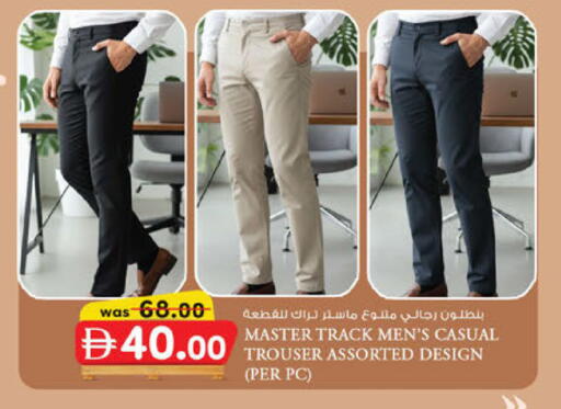 available at ك. إم. هايبرماركت in الإمارات العربية المتحدة , الامارات - أبو ظبي