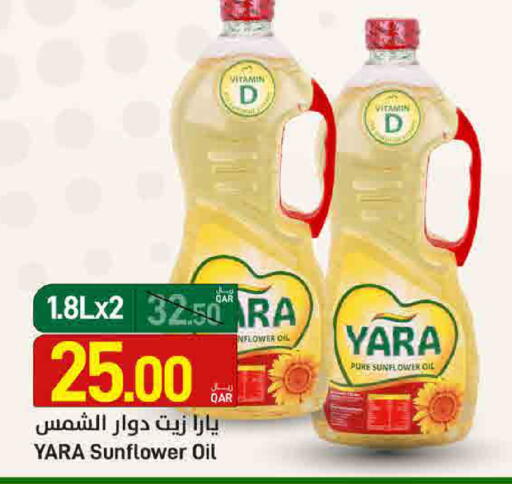 available at SPAR in Qatar - Al Khor