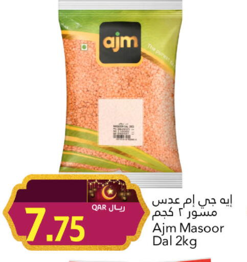 available at جلف فود سنتر in قطر - الشمال