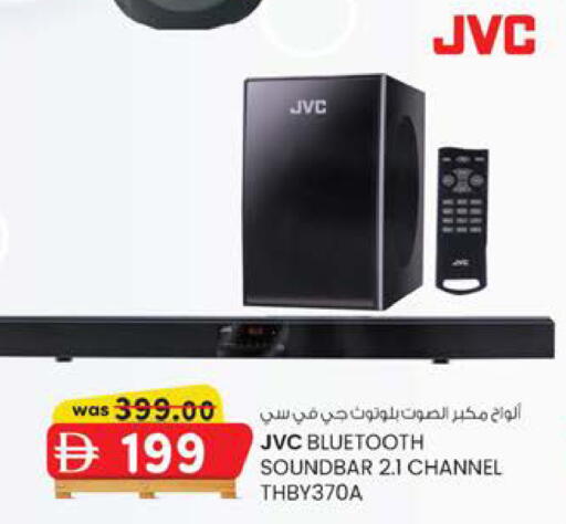 available at K M Trading  in UAE - Dubai