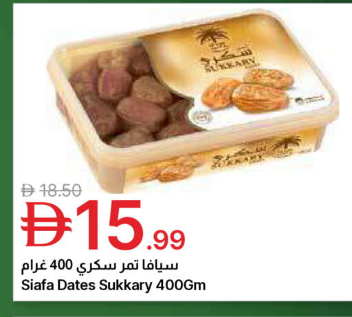 available at Emirates Co-Operative Society in UAE - Dubai