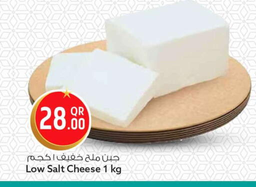 available at سفاري هايبر ماركت in قطر - الشمال