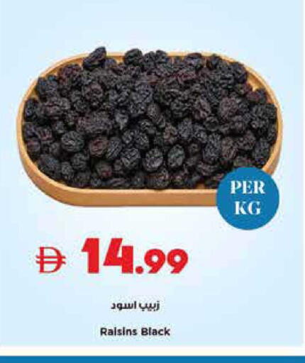 available at Trolleys Supermarket in UAE - Sharjah / Ajman