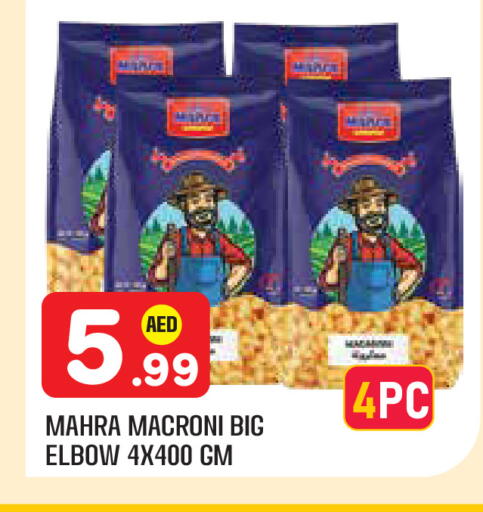 available at سنابل بني ياس in الإمارات العربية المتحدة , الامارات - أبو ظبي