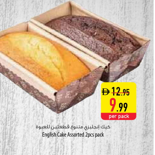 available at السفير ماركت in الإمارات العربية المتحدة , الامارات - ٱلْفُجَيْرَة‎