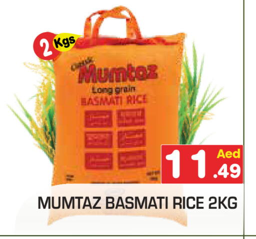 available at Baniyas Spike  in UAE - Umm al Quwain