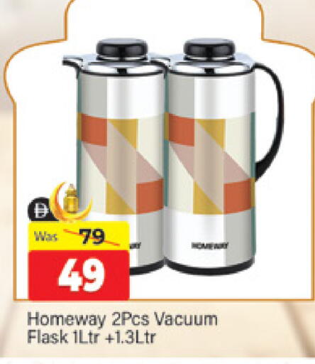 available at Al Madina  in UAE - Dubai