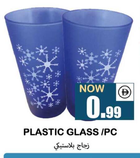 available at سوق المبارك هايبرماركت in الإمارات العربية المتحدة , الامارات - الشارقة / عجمان