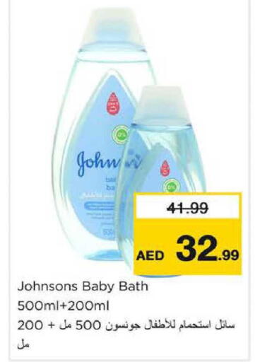 available at Nesto Hypermarket in UAE - Sharjah / Ajman