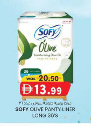 available at ك. الم. للتجارة in الإمارات العربية المتحدة , الامارات - الشارقة / عجمان