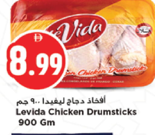 available at نيومارت هايبرماركت in الإمارات العربية المتحدة , الامارات - الشارقة / عجمان