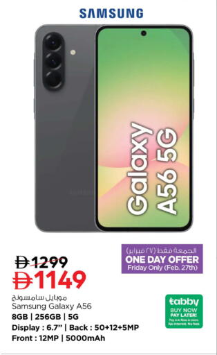 available at Nesto Hypermarket in UAE - Al Ain