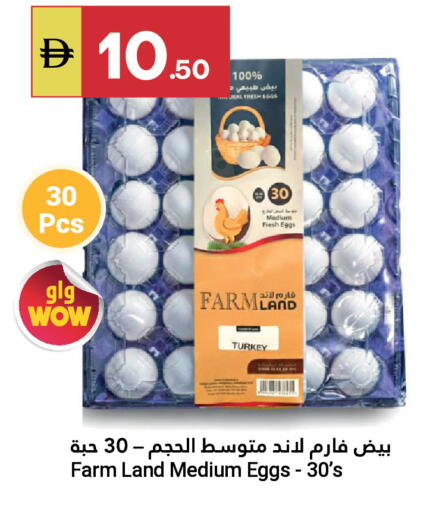 available at Grand Emirates Market in UAE - Abu Dhabi