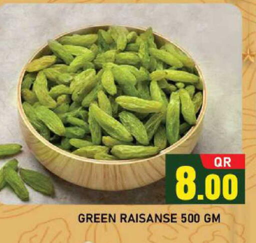 available at شوب اند سمايل هايبرماركت in قطر - الضعاين