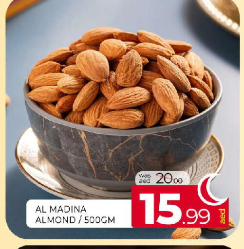 available at المدينة in الإمارات العربية المتحدة , الامارات - الشارقة / عجمان