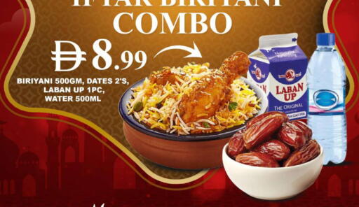 available at جراند هايبر ماركت in الإمارات العربية المتحدة , الامارات - الشارقة / عجمان