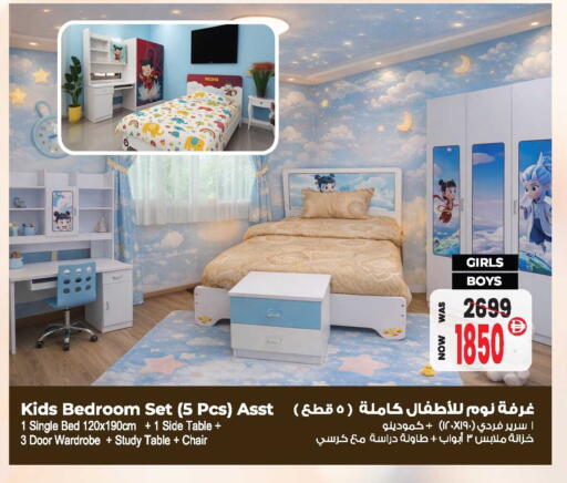 available at Ansar Mall in UAE - Sharjah / Ajman