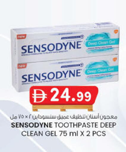 available at ك. إم. هايبرماركت in الإمارات العربية المتحدة , الامارات - أبو ظبي