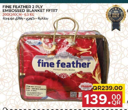 available at مركز التموين العائلي in قطر - الخور