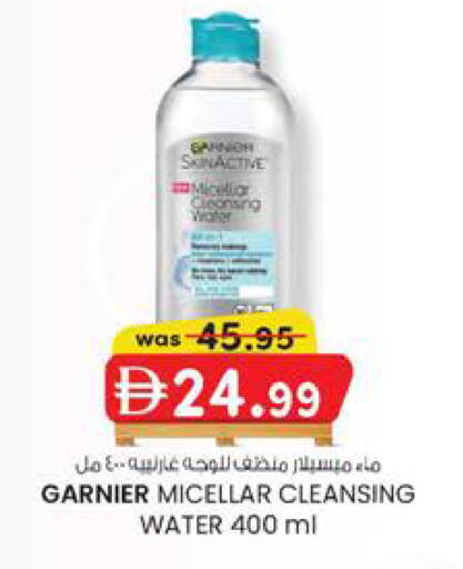 available at Safa Hyper in UAE - Al Ain