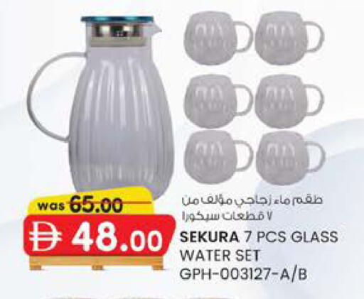 available at K M Trading  in UAE - Fujairah