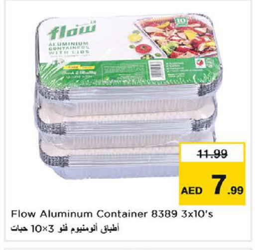 available at نستو هايبرماركت in الإمارات العربية المتحدة , الامارات - دبي