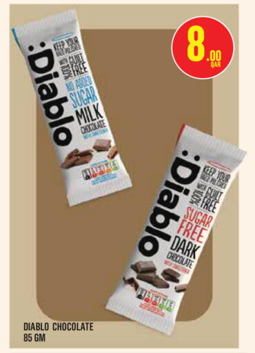 available at مونوبريكس in قطر - الشمال