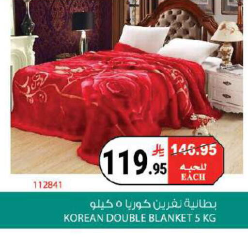 available at هاوس كير in مملكة العربية السعودية, السعودية, سعودية - مكة المكرمة