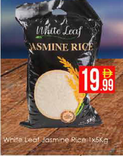 available at AIKO Mall and AIKO Hypermarket in UAE - Dubai