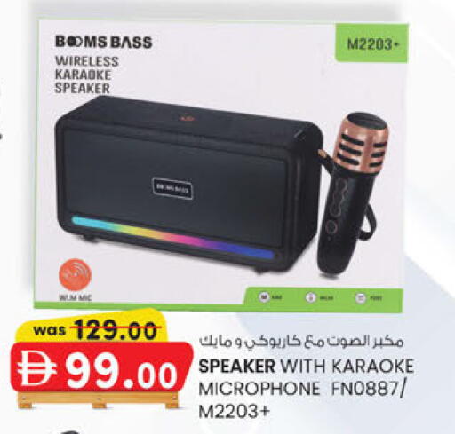 available at ك. إم. هايبرماركت in الإمارات العربية المتحدة , الامارات - أبو ظبي